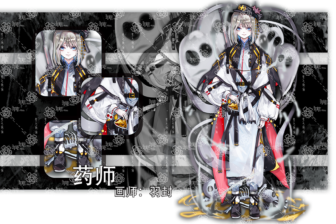 人设（图ZMTgxNjI2MDQ4） - 其他动漫 - 站酷设计师羽封yvfeng原创素材 - 站酷ZCOOL