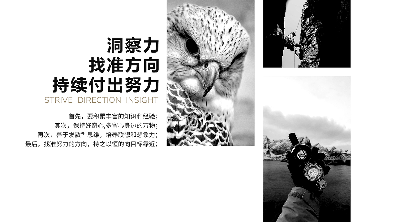 "创新"（图ZMjA2OTY2OTUy） - PPT/Keynote - 站酷设计师老猫0306原创素材 - 站酷ZCOOL