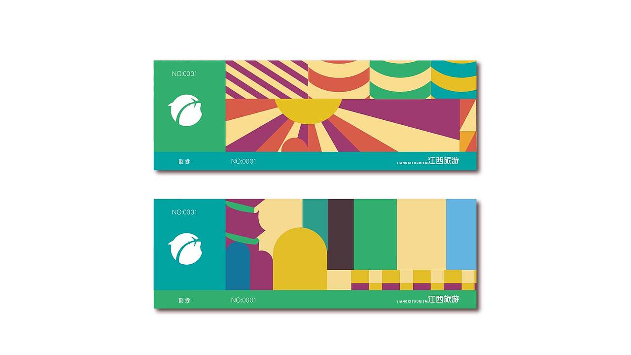 江西旅游品牌提案