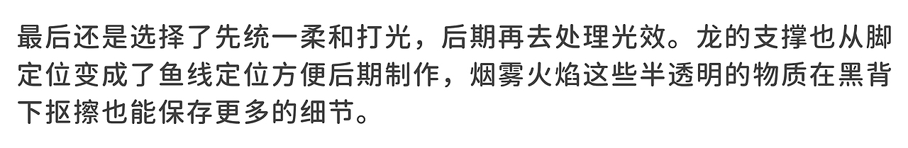 2324张照片爆肝复刻守望先锋《双龙》!（图ZMjc1NTAwNDU2） - 短片 - 站酷设计师蒸汽工场原创素材 - 站酷ZCOOL