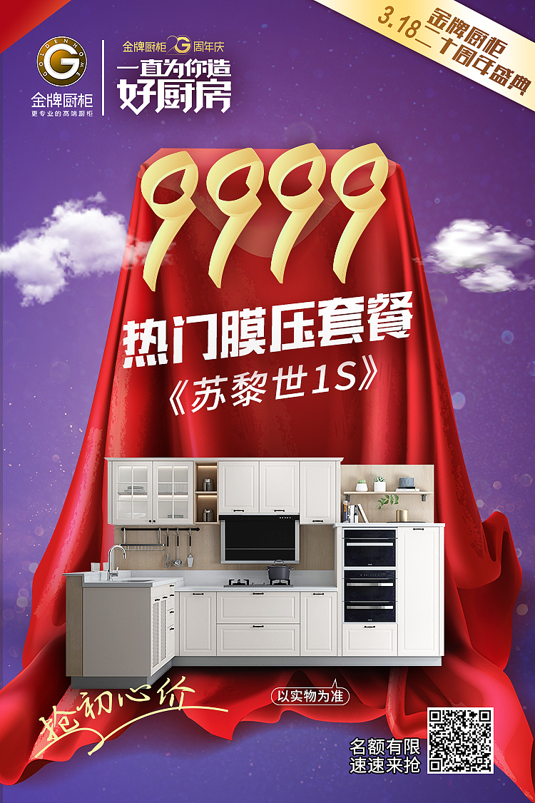 创意传播海报（图ZMTY4NDU2NDM2） - 海报 - 站酷设计师呆呆酱Jany原创素材 - 站酷ZCOOL