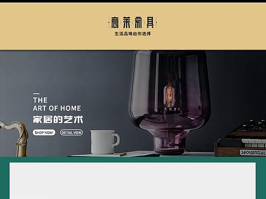 H5设计