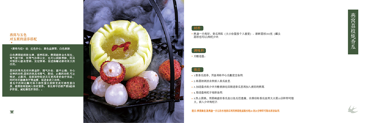 画册（图ZMjA3MTQyMjky） - 书籍/画册 - 站酷设计师小美松子Autumn原创素材 - 站酷ZCOOL