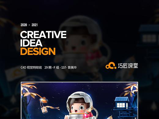C4D练习（个人主页-ZNTA2NjUyNzY=） - 其他三维 - 站酷设计师小胖a原创素材 - 站酷ZCOOL