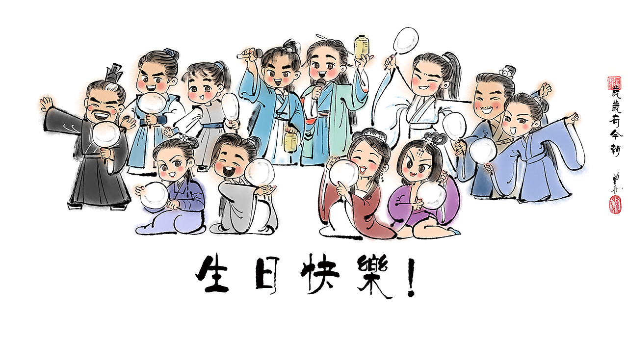 《山河令》百图计划第二弹！（图ZMjYzNjE5NTg4） - 创作习作 - 站酷设计师单丹丹SHAN原创素材 - 站酷ZCOOL