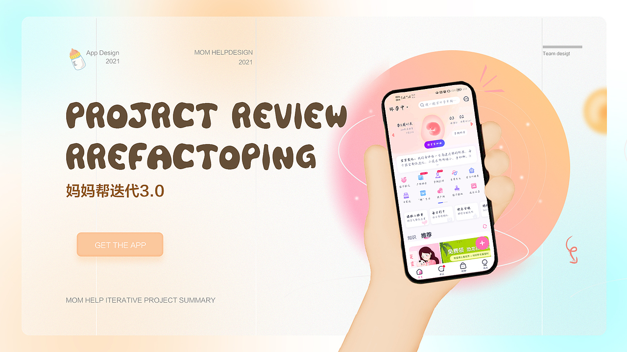 UI作品集整理|UI|APP界面|作品集（图ZMjk2MDYyNDc2） - APP界面 - 站酷设计师暨笑原创素材 - 站酷ZCOOL
