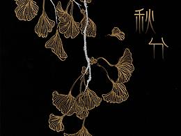矢量插画