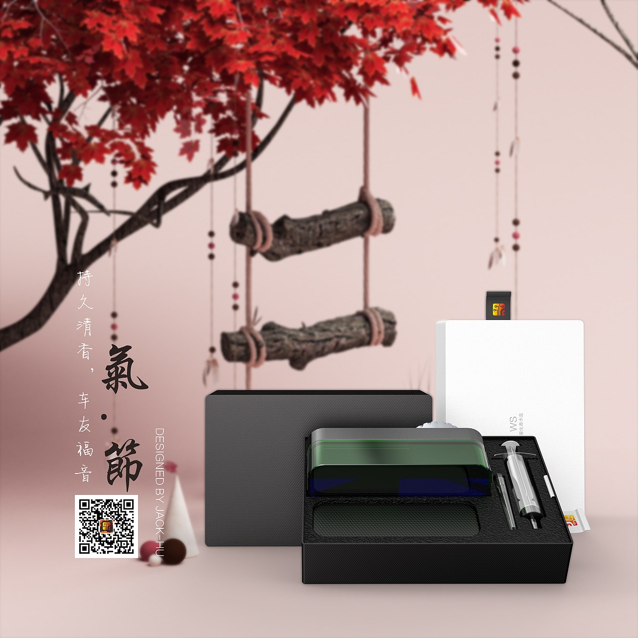 新品设计，配色+包装方案（图ZMTE5ODEyNjA4） - 生活用品 - 站酷设计师看设计原创素材 - 站酷ZCOOL