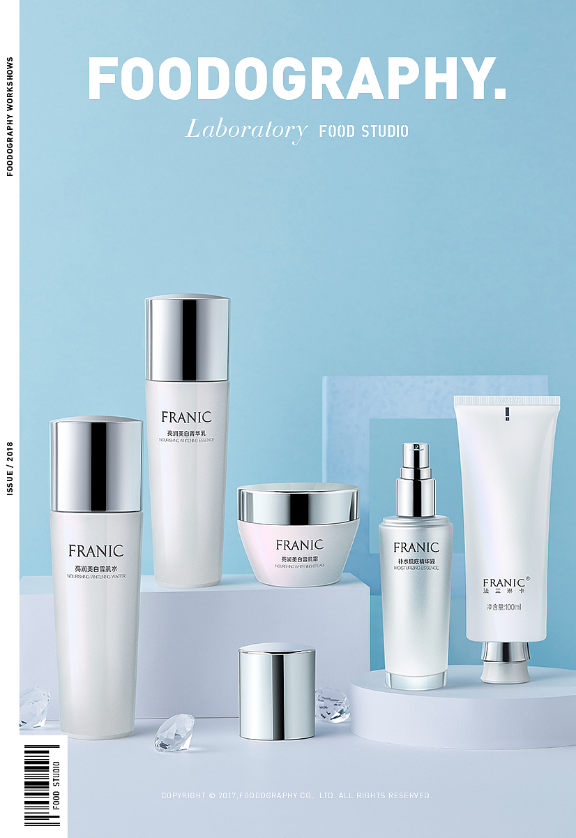 法兰琳卡|电商美妆拍摄|foodography