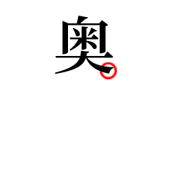 英语文言 通不过的微信表情包 和通过的火柴人xtkman