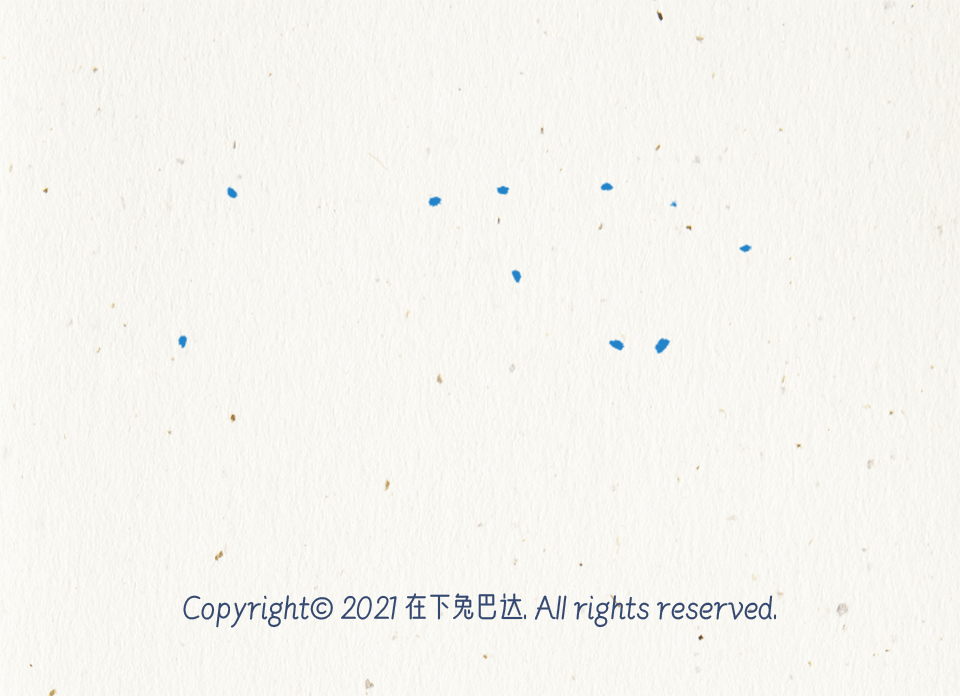 动画】小车旅行之[那年夏天]