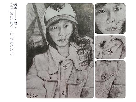 美术作品