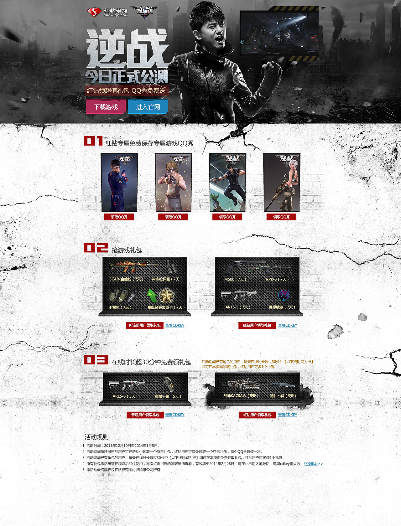 前几年的外包东西,比较旧了,轻拍