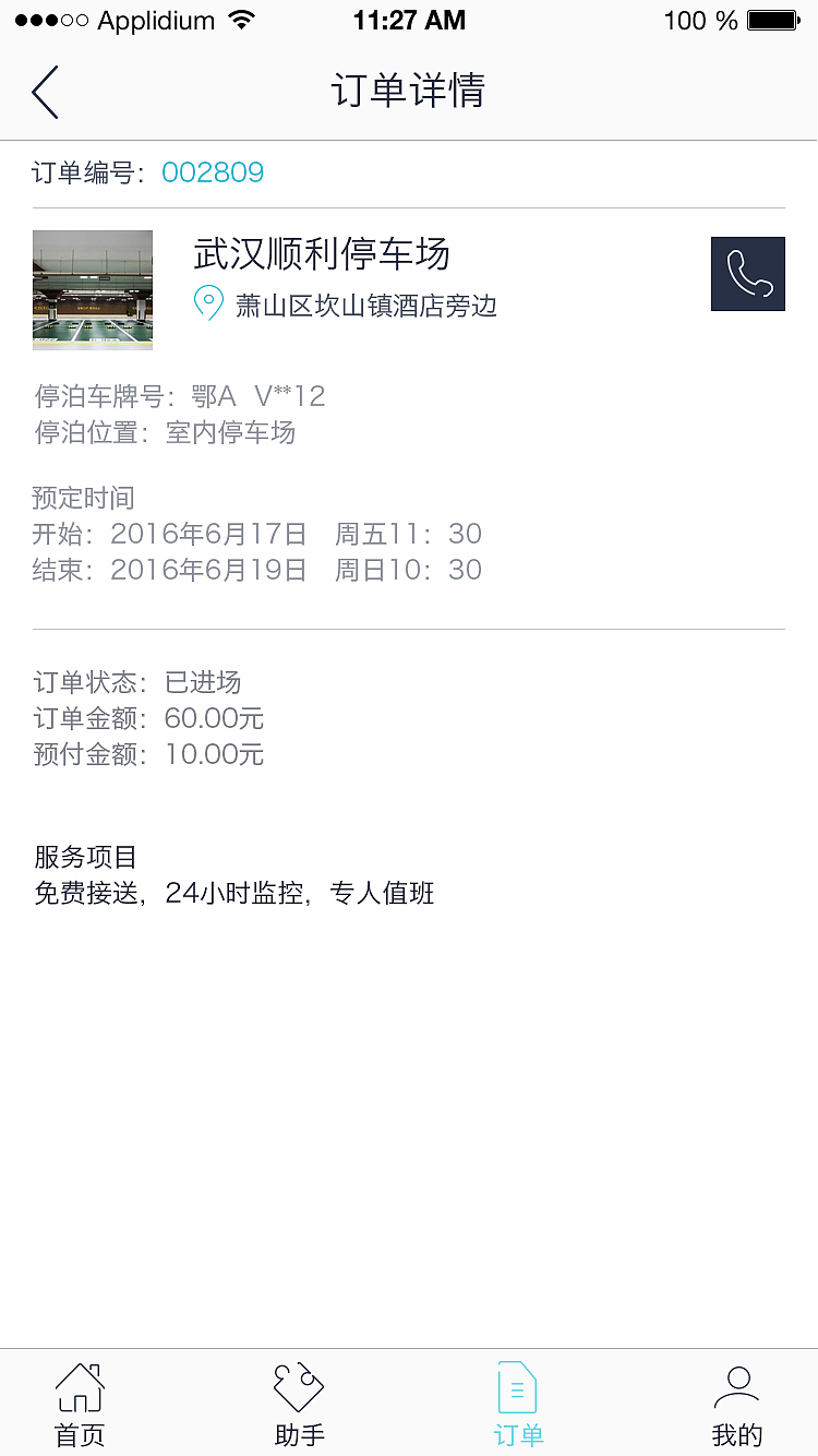 APP界面（图ZNjAxNzg1NzI=） - APP界面 - 站酷设计师意境中的女子原创素材 - 站酷ZCOOL
