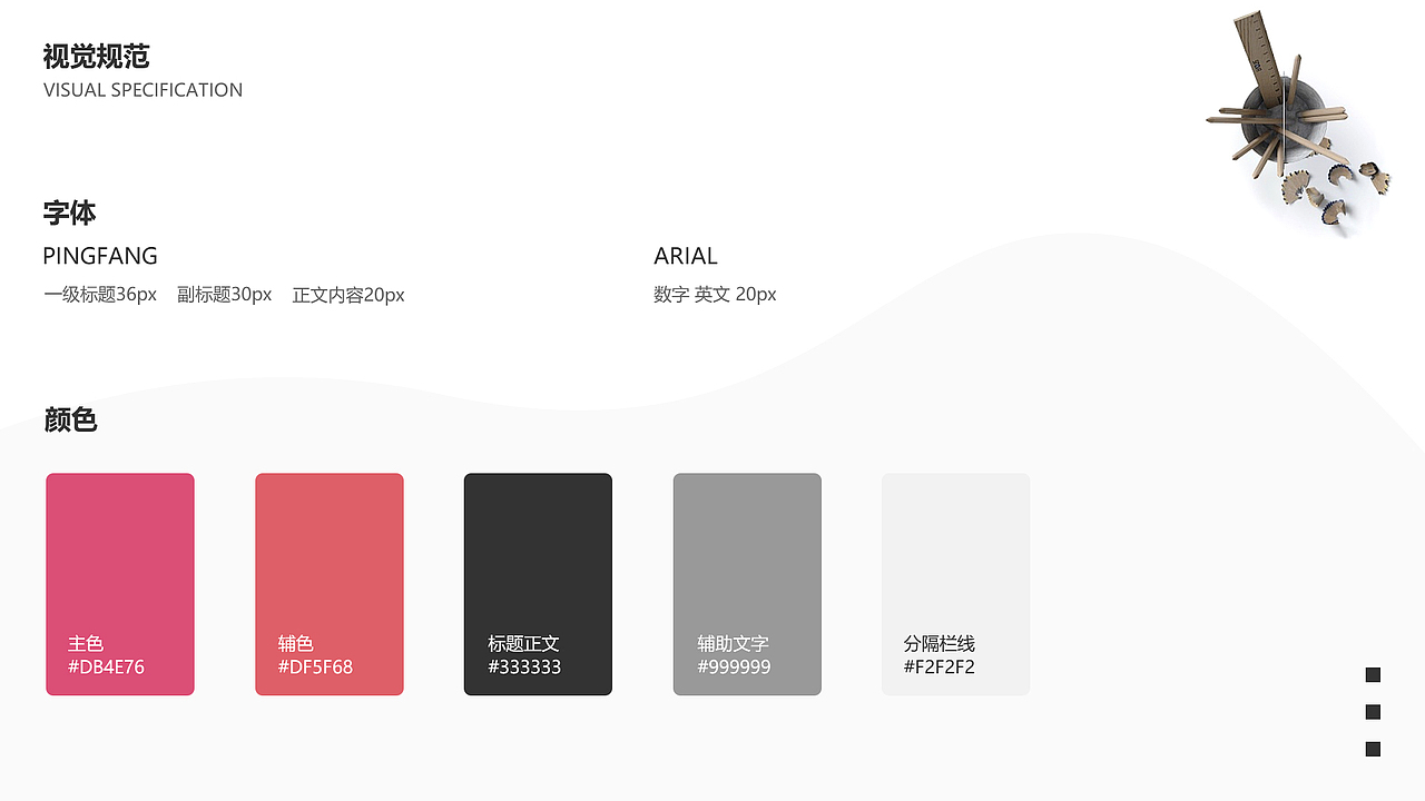 作品集展示（图ZMTk3MTIxOTky） - 主题/皮肤 - 站酷设计师白色衬衣粉色裙原创素材 - 站酷ZCOOL