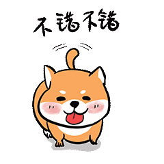 微信表情包原创设计动画动效动画小狗中华田园犬柴犬