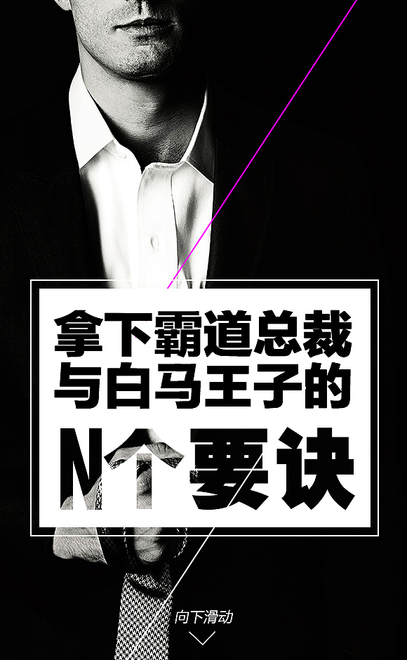 H5（图ZMjU4NDY2MjQ=） - 移动端网页 - 站酷设计师走过夏天的叶子原创素材 - 站酷ZCOOL