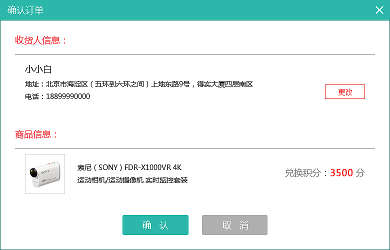 VIP积分商城（图ZNzY1MTQyOTY=） - 运营设计 - 站酷设计师灯下伊人原创素材 - 站酷ZCOOL