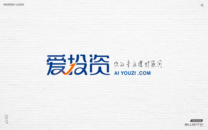 2017字体集（图ZMTAwNzkxNDI4） - 字体/字形 - 站酷设计师millkey柒捌一原创素材 - 站酷ZCOOL