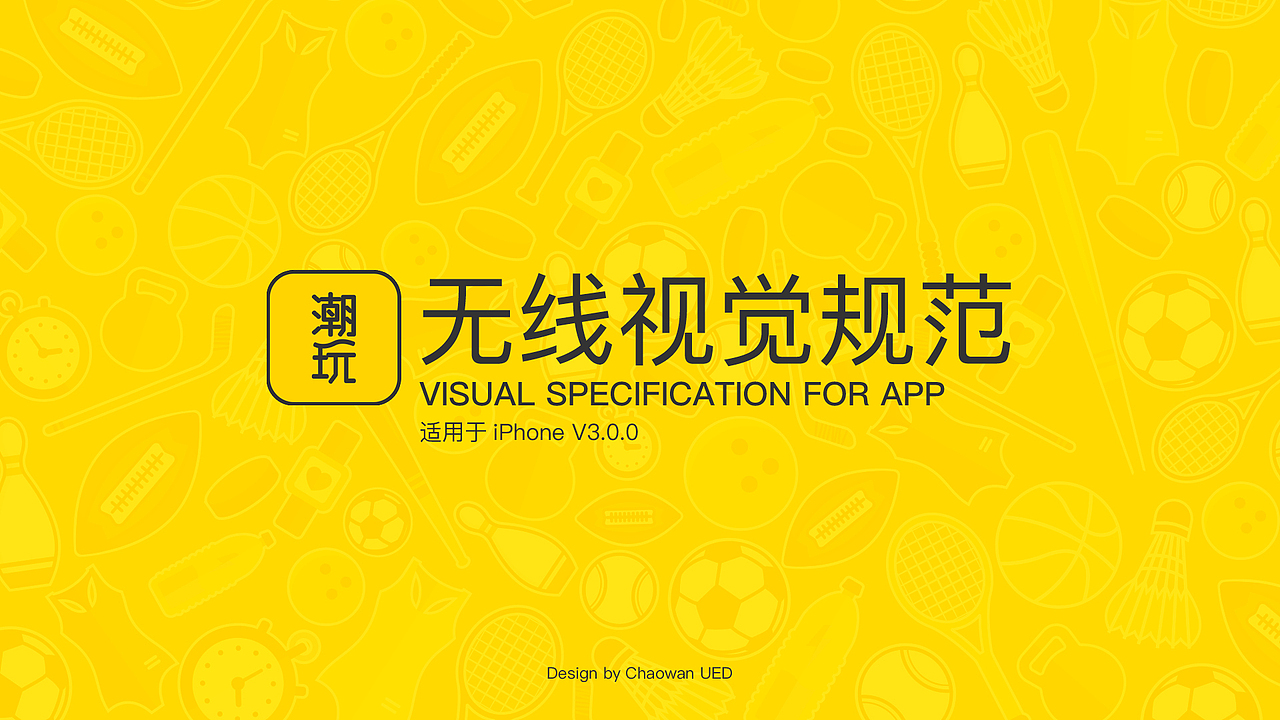 App_潮玩_15~16（图ZMTA4NDY5NjA4） - APP界面 - 站酷设计师大岛茂的肾在流血原创素材 - 站酷ZCOOL