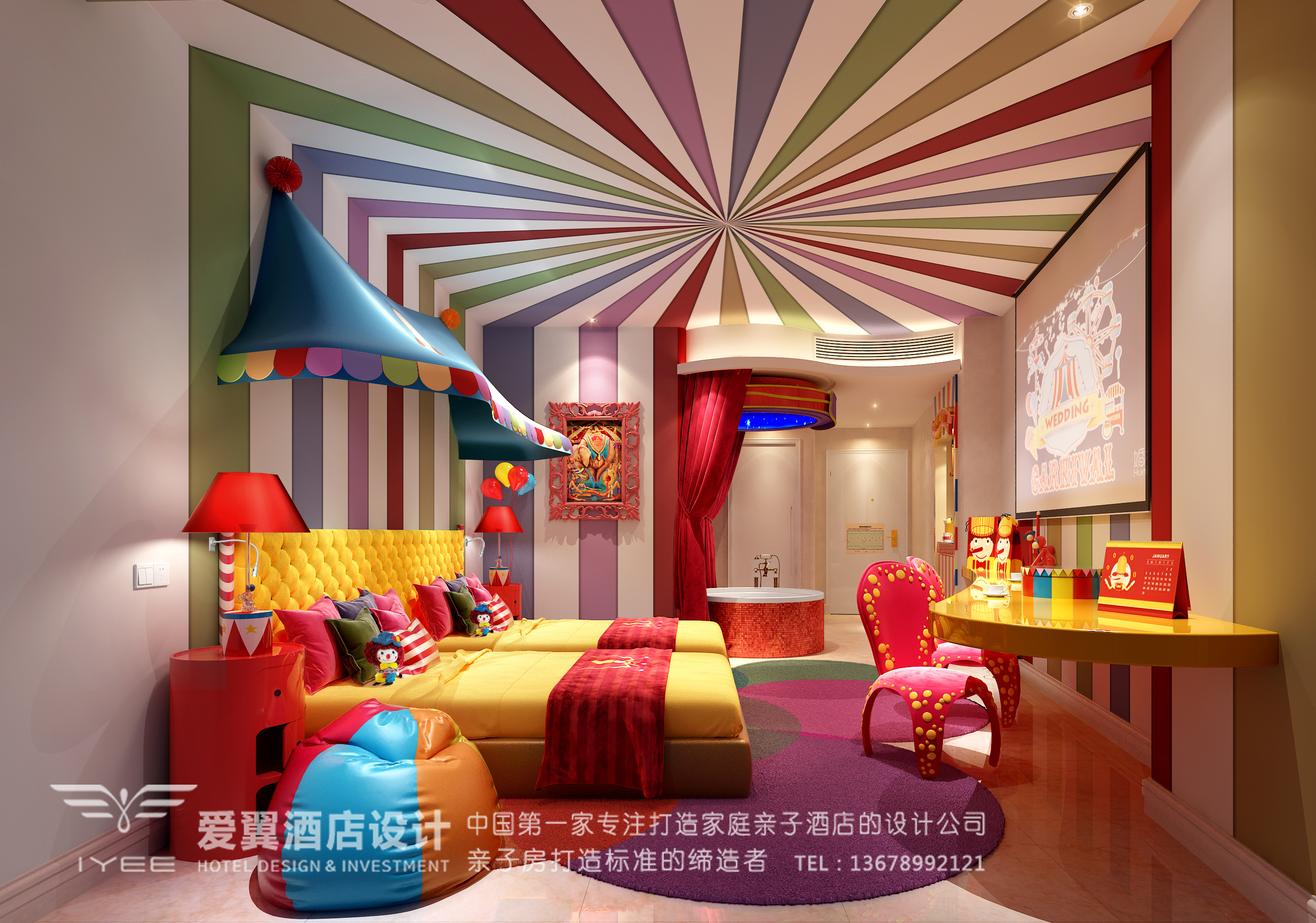 爱翼酒店设计-马戏团主题亲子房