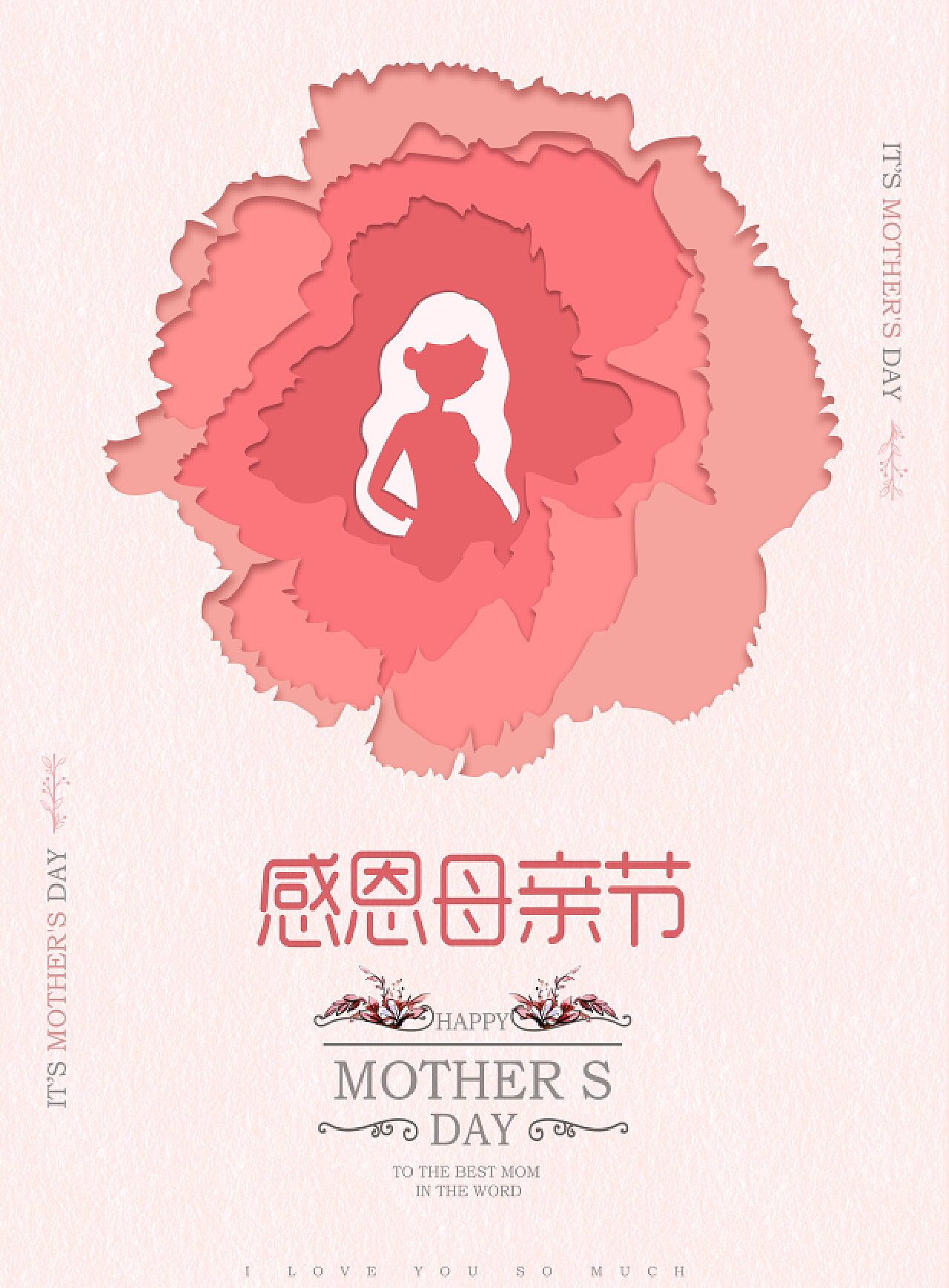 母亲节|平面|海报|风轻羊 - 原创作品 - 站酷 (ZCOOL)