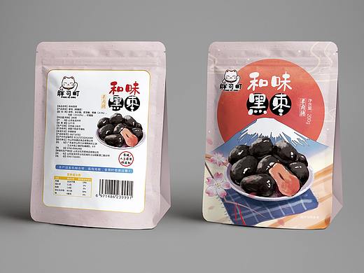 清新日式（冬枣+黑枣）2款包装