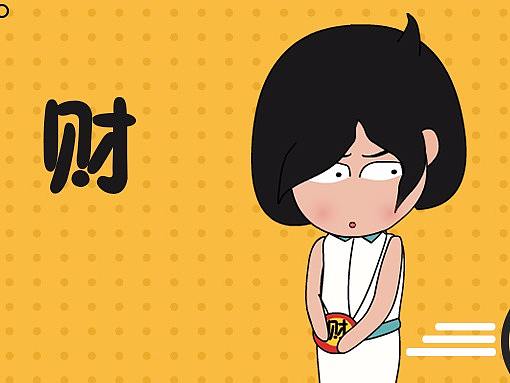 【GUI微信长图】get张伟抠门银行创意宣传