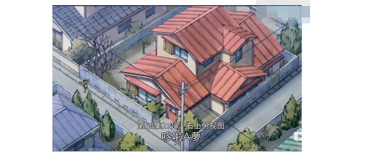 大雄和哆啦a梦的家(新增了材质)_aichen_333-站酷zcool