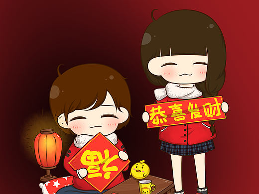 大年初二