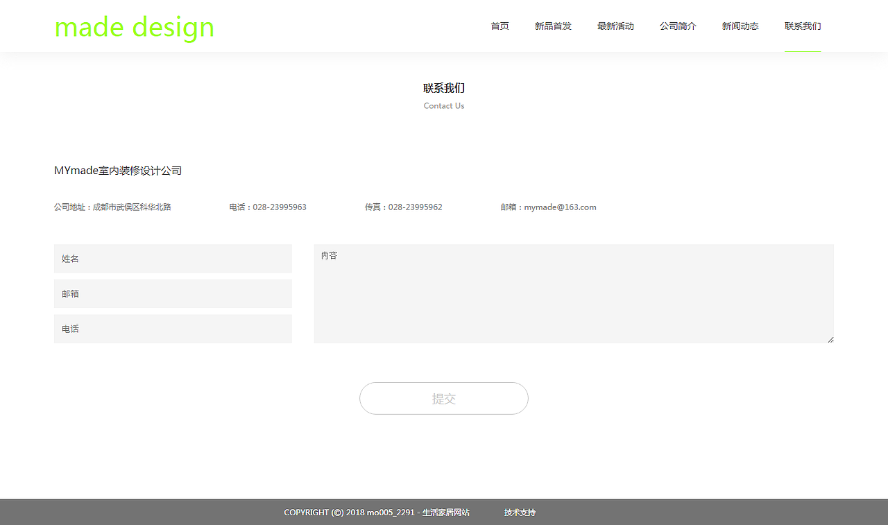 企业站（图ZMTAxNTgzMjk2） - 企业官网 - 站酷设计师喵爱吃鱼原创素材 - 站酷ZCOOL
