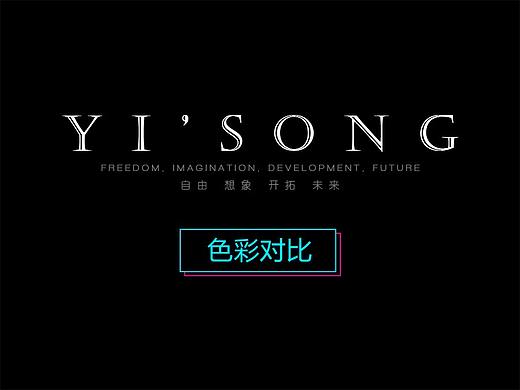 色彩的对比调和