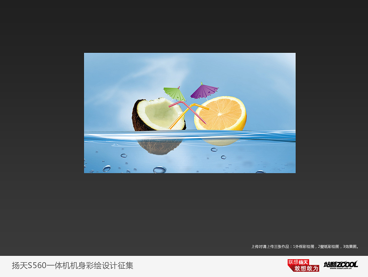 工作之余的小惬意（图ZODcxOTYwNA==） - 艺术插画 - 站酷设计师owingit原创素材 - 站酷ZCOOL