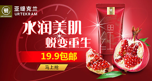 【蒋无双】-天猫护肤品钻展（图ZNTYwNzE2NzI=） - 电商 - 站酷设计师微博酱原创素材 - 站酷ZCOOL