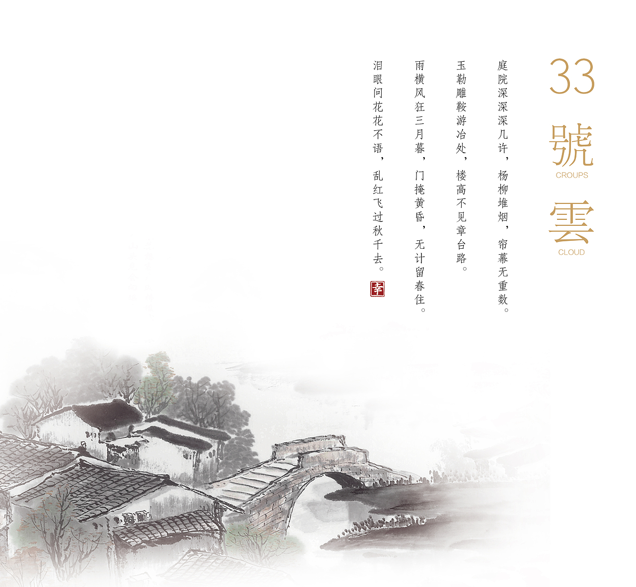33号云-VIS（图ZNjU0OTg3NzI=） - 品牌 - 站酷设计师慕白design原创素材 - 站酷ZCOOL