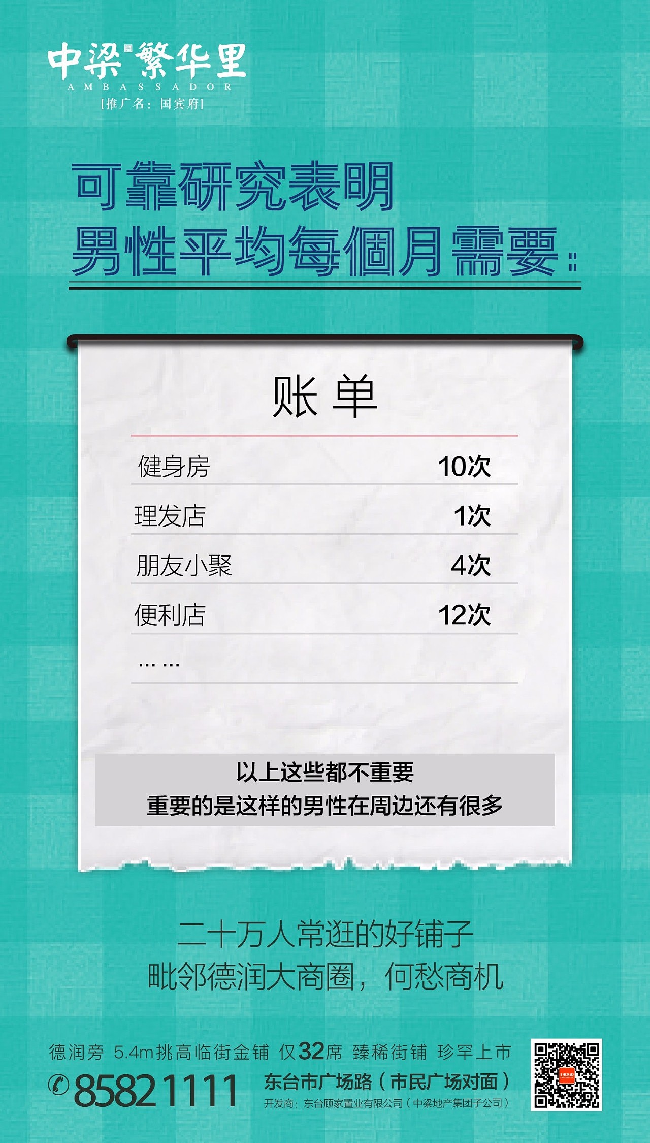 地产海报（图ZMTMzMTc4MzY0） - 海报 - 站酷设计师ZIYUEYUE原创素材 - 站酷ZCOOL