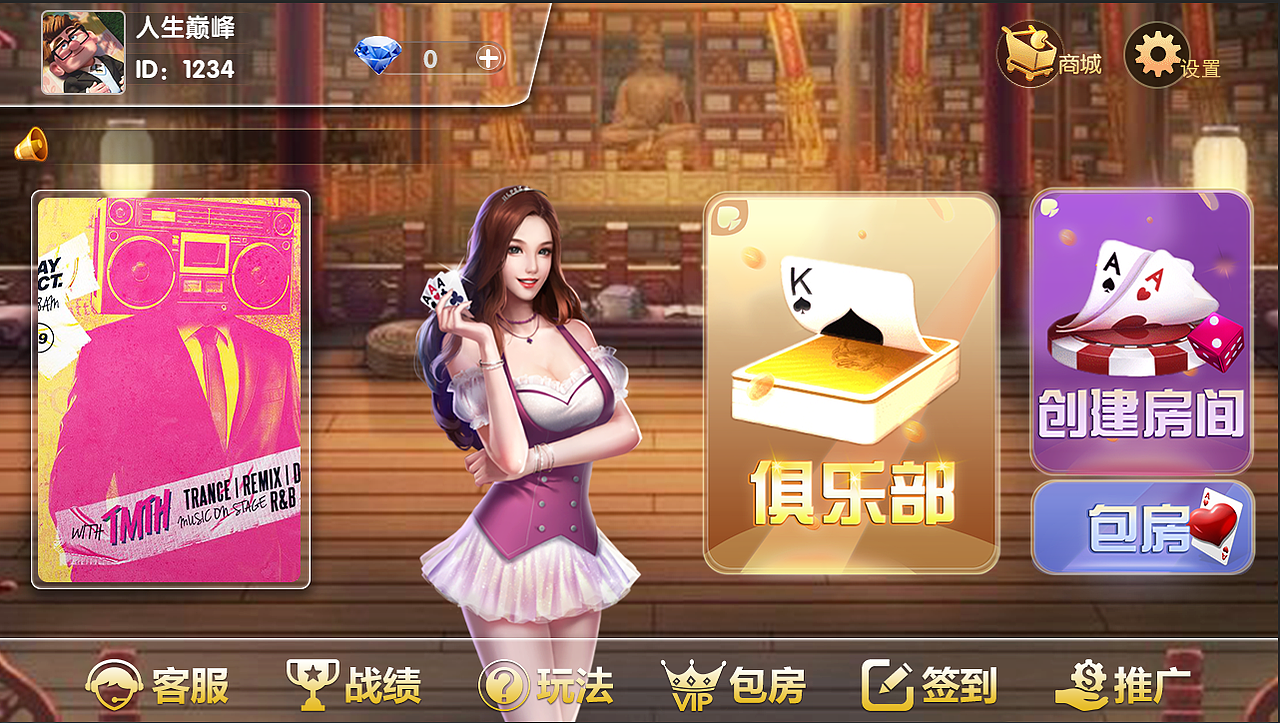 棋牌游戏UI（图ZMTQyNzkxMTAw） - 游戏UI - 站酷设计师谈三岁原创素材 - 站酷ZCOOL