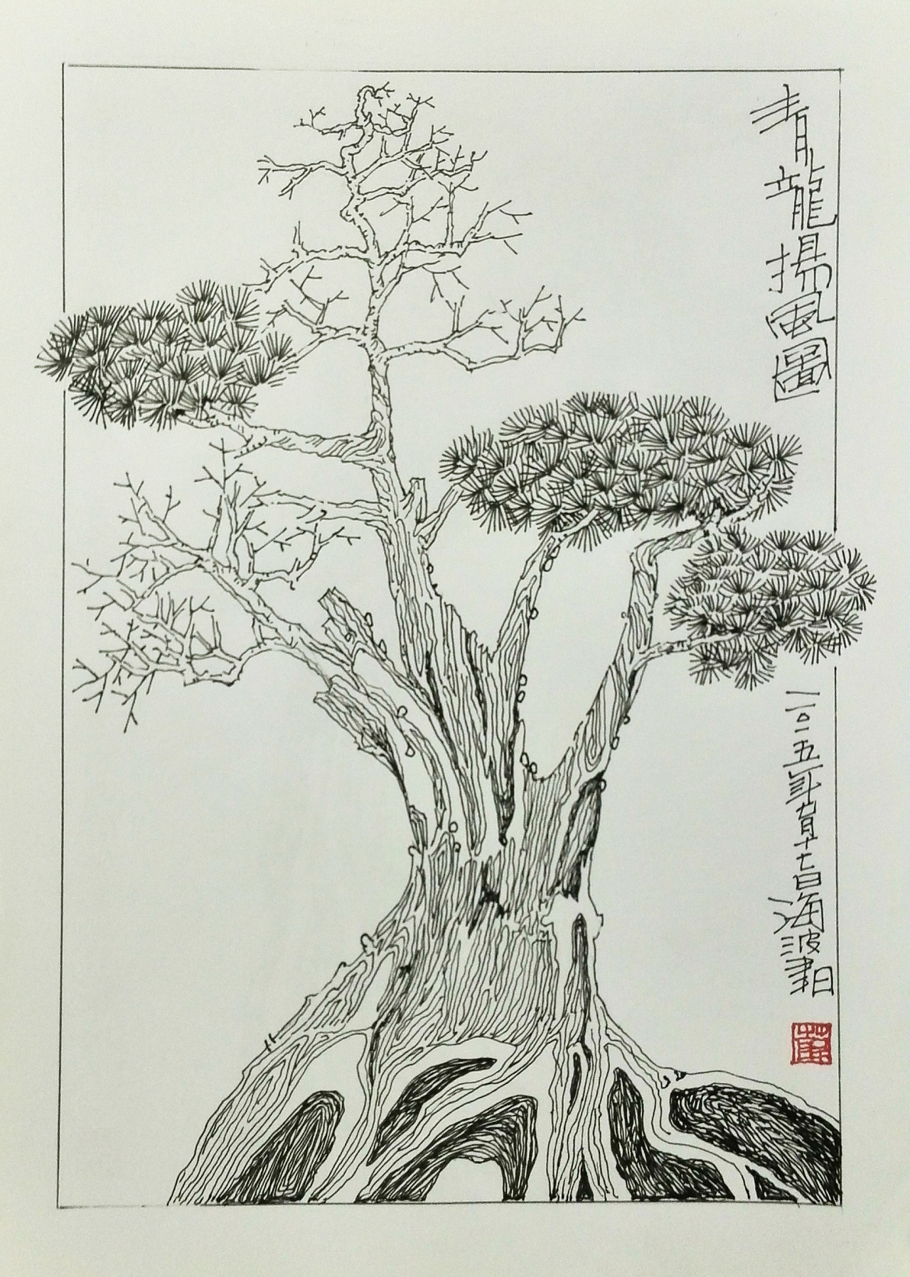枯木逢春|纯艺术|绘画|有容则大 - 原创作品 - 站酷 (zcool)