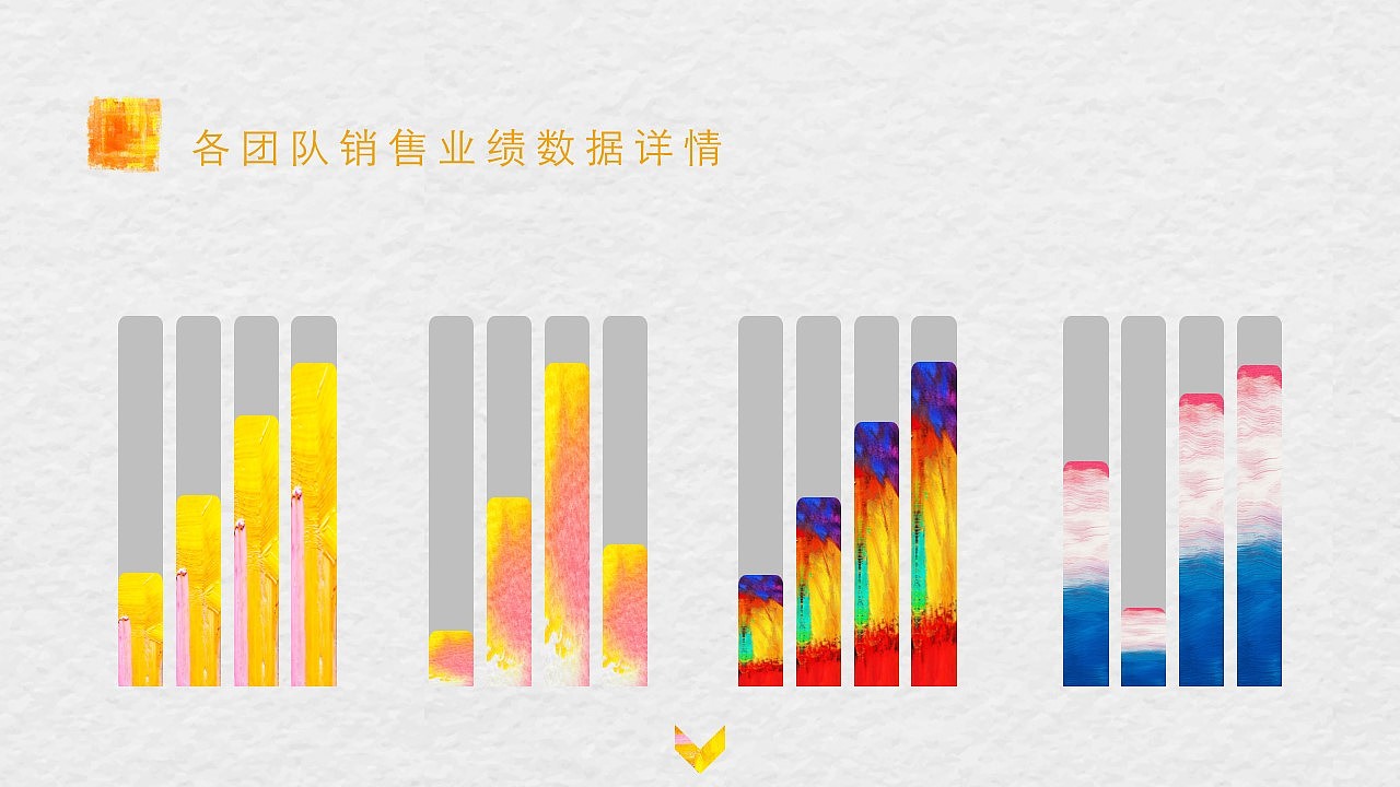 油画质感市场部工作总结PPT模板
