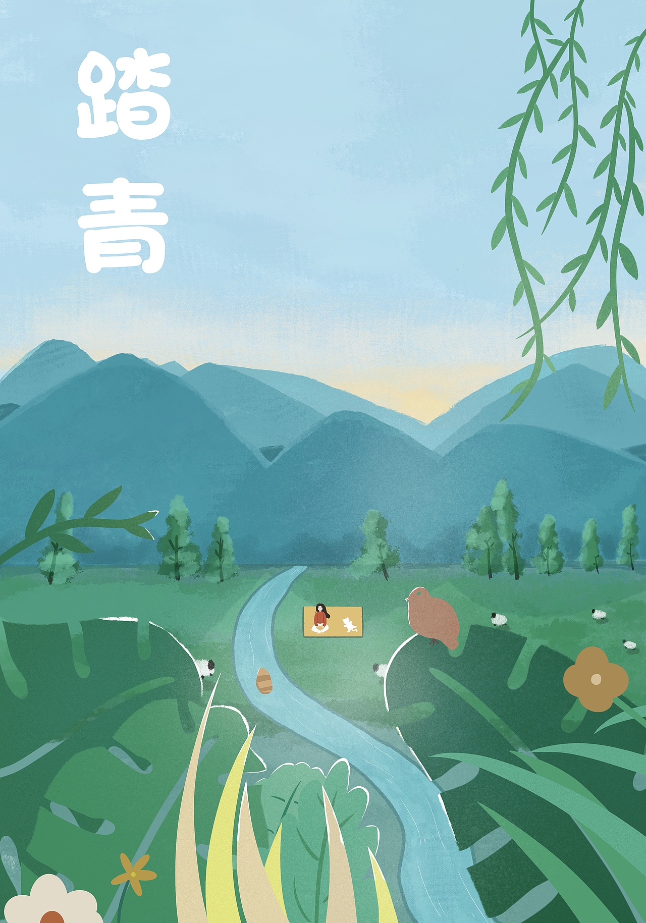 带着猫咪去踏青