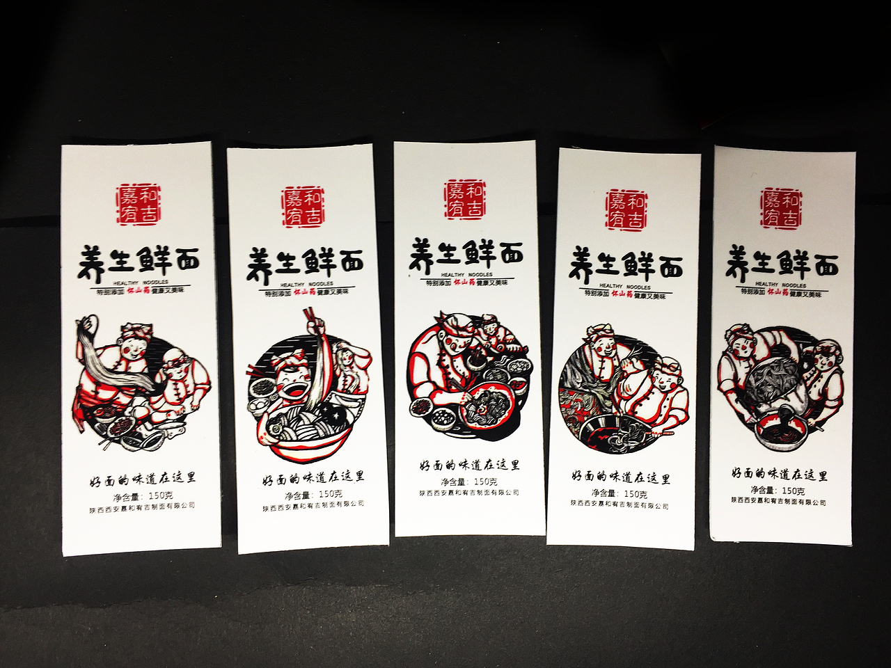 毕业设计，包装设计，茶叶包装设计，面食包装（图ZMTg0NzUyMzI4） - 包装 - 站酷设计师熠熠生晖原创素材 - 站酷ZCOOL