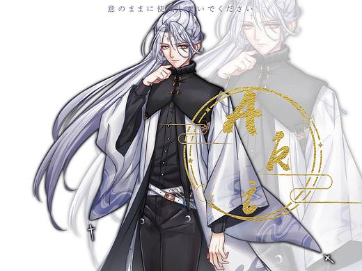 設(shè)計(jì)-和風(fēng)愛(ài)豆 2019/5（個(gè)人主頁(yè)-ZNDcwMjA0NzI=） - 創(chuàng)作習(xí)作 - 站酷設(shè)計(jì)師Gx_aki原創(chuàng)素材 - 站酷ZCOOL