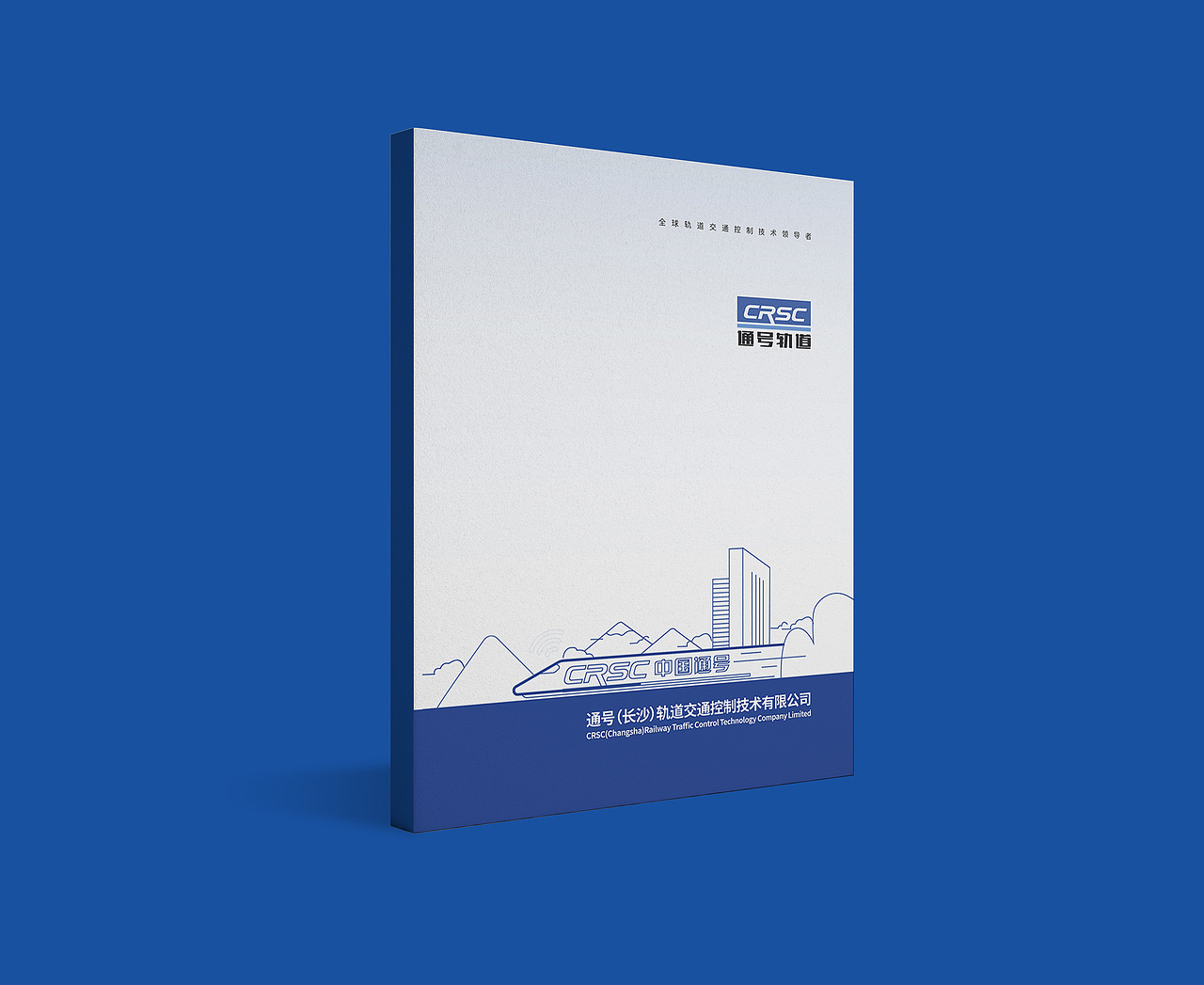 科技画册（图ZMjYzNDAzNjA4） - 书籍/画册 - 站酷设计师麓山行原创素材 - 站酷ZCOOL