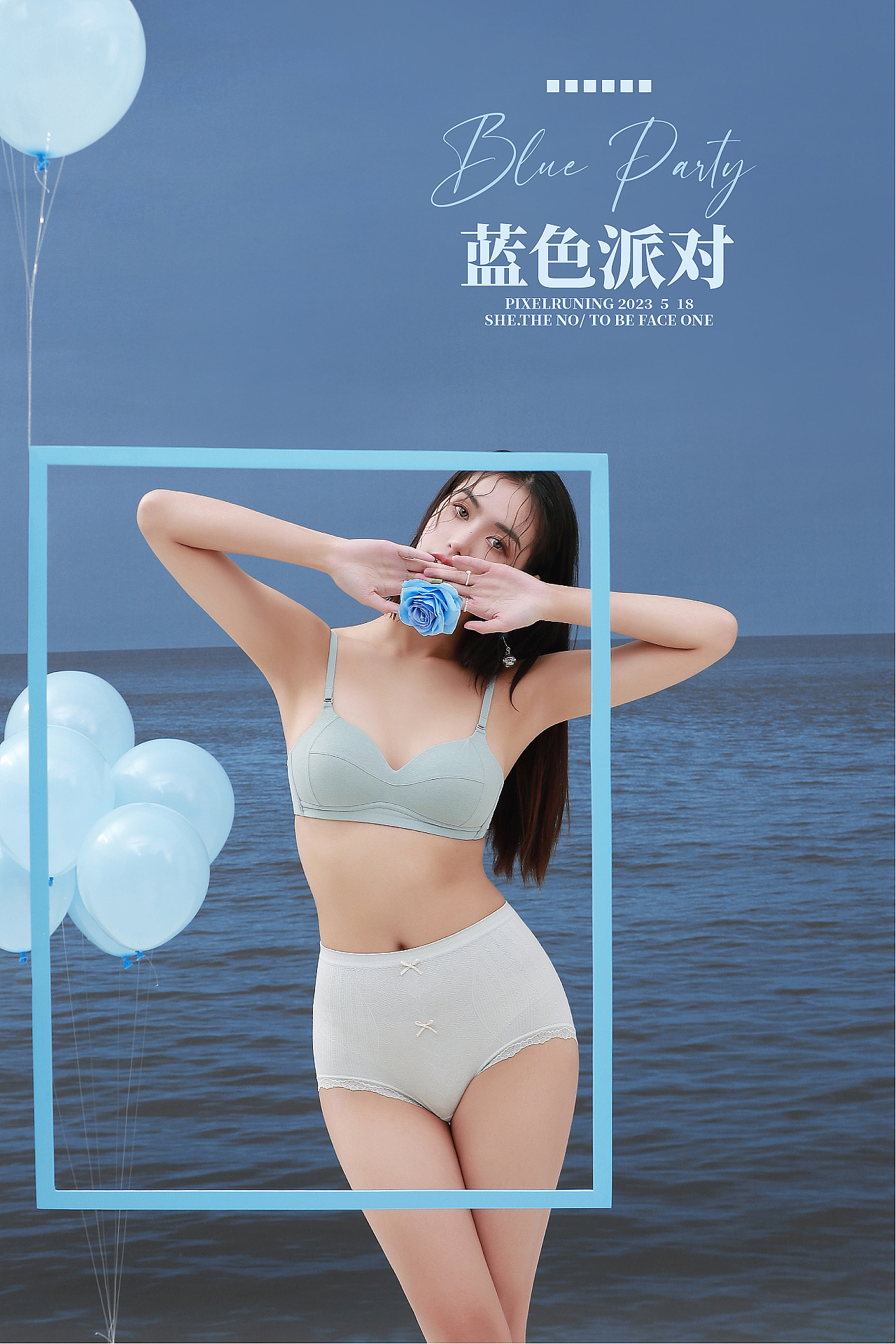 原创/摄影师林壹【贴心私护内裤】人像欣赏