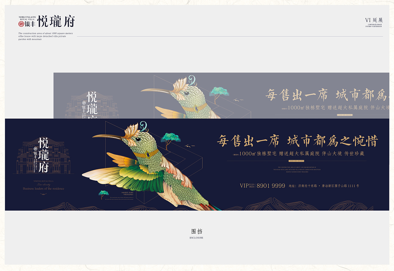 借麓湖的《鹿》一用