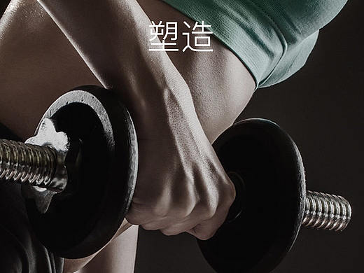 塑造APP（個(gè)人主頁(yè)-ZMjUwNTkwOTY=） - APP界面 - 站酷設(shè)計(jì)師亞強(qiáng)兄就是我原創(chuàng)素材 - 站酷ZCOOL