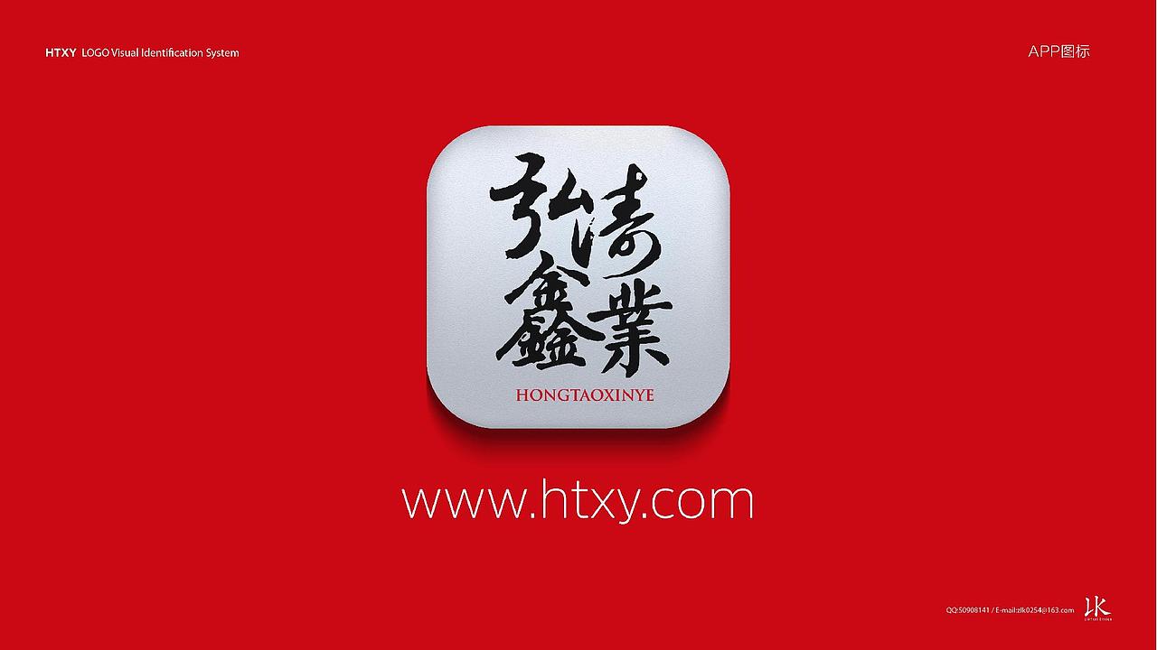 logo设计（图ZMTEyOTk3NDY4） - 品牌 - 站酷设计师港岛妹妹很上头原创素材 - 站酷ZCOOL