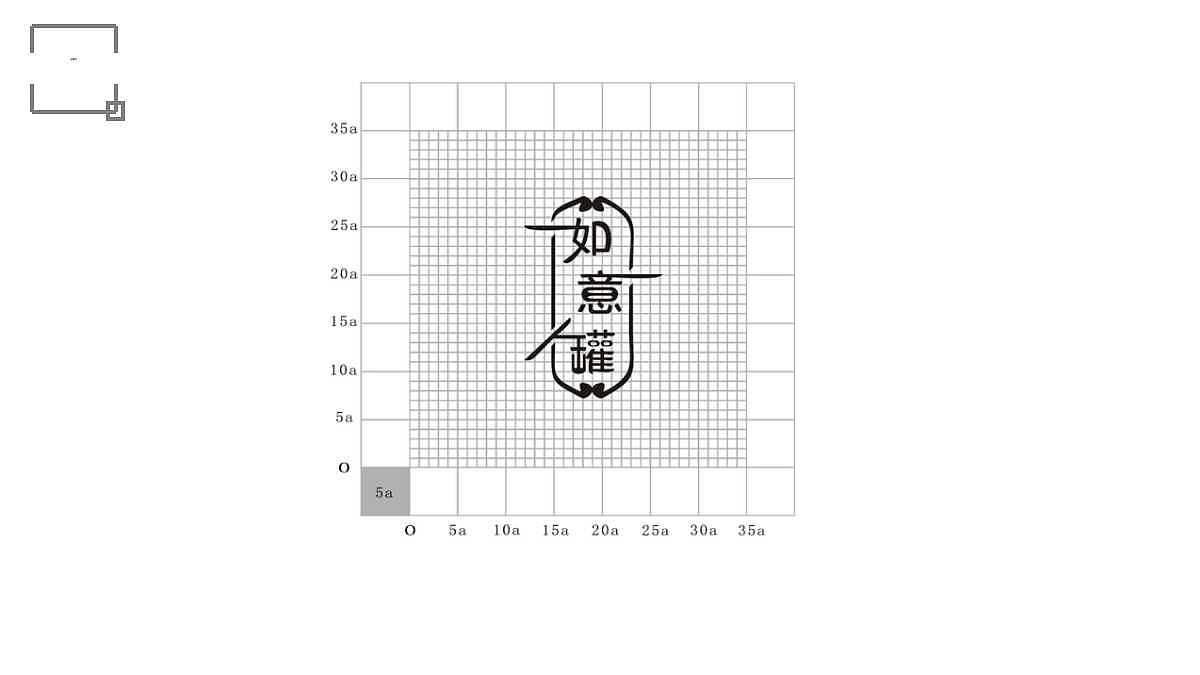 如意罐品牌logo设计（图ZMTU1OTMwMjIw） - Logo - 站酷设计师厦门华物设计原创素材 - 站酷ZCOOL