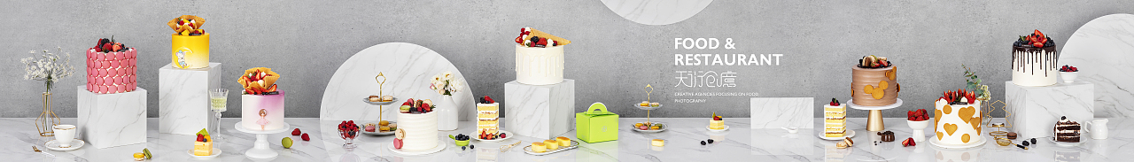 生日蛋糕作品合集（图ZMjA2ODI1OTUy） - 产品摄影 - 站酷设计师天衍创意原创素材 - 站酷ZCOOL