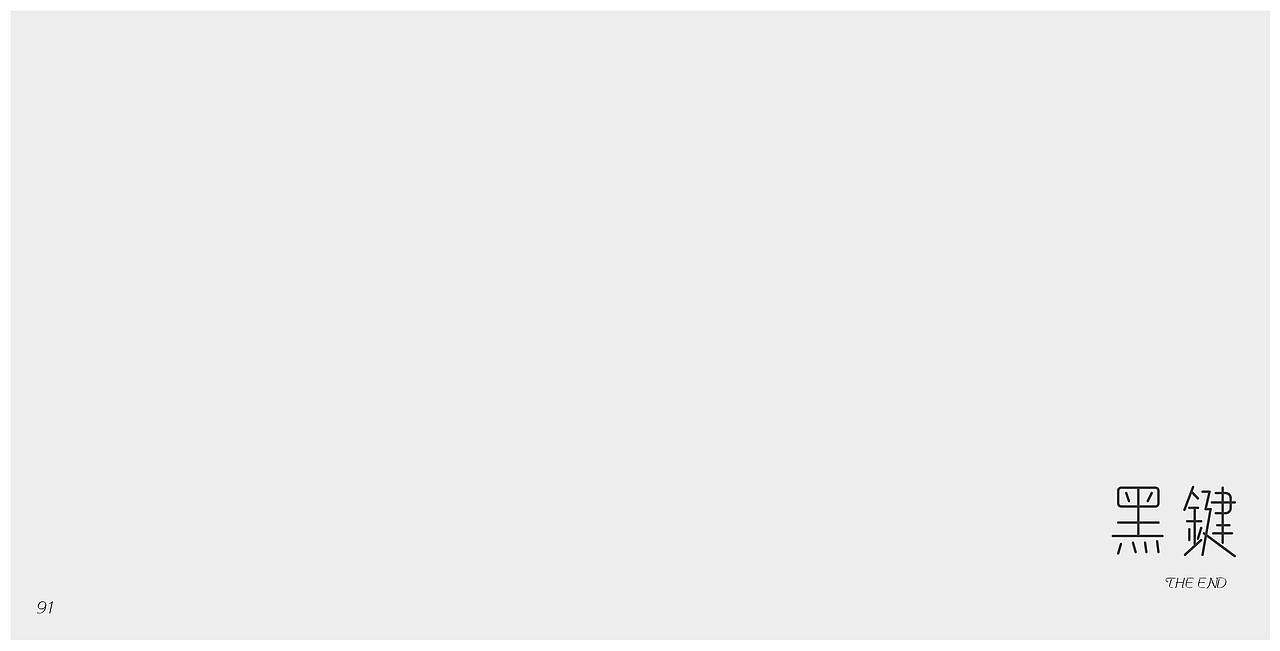 书籍设计 《有梦不难》（图ZMTYxMDg0MDAw） - 书籍/画册 - 站酷设计师谜语Man原创素材 - 站酷ZCOOL
